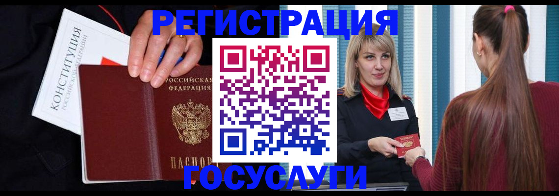 пропишу в квартире в Скопине